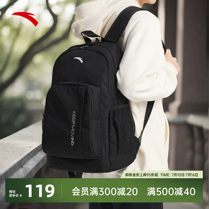 ANTA travel student sports backpack