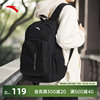 ANTA travel student sports backpack