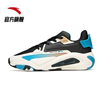 Черный/слоновая кость белый/бинг Qinglan-1