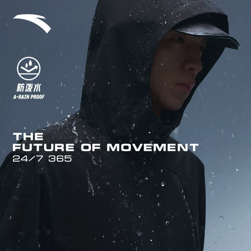 Спортивная зимняя универсальная куртка с капюшоном