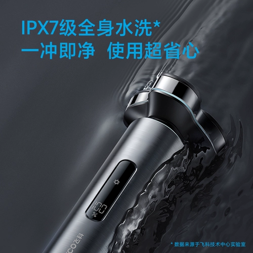 Feike Intelligent Sensor Shaver Swork Office Flagship Store на искренний мужский электрический ScareEard Scrape 2024 Новый