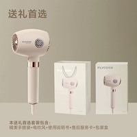 Золотой рекомендация подарка