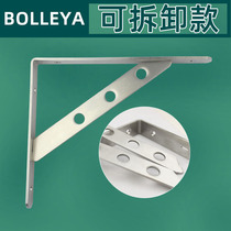 Triangle bracket Removable stainless steel shelf Fixed support frame Wall partition bracket Laminate bracket Household