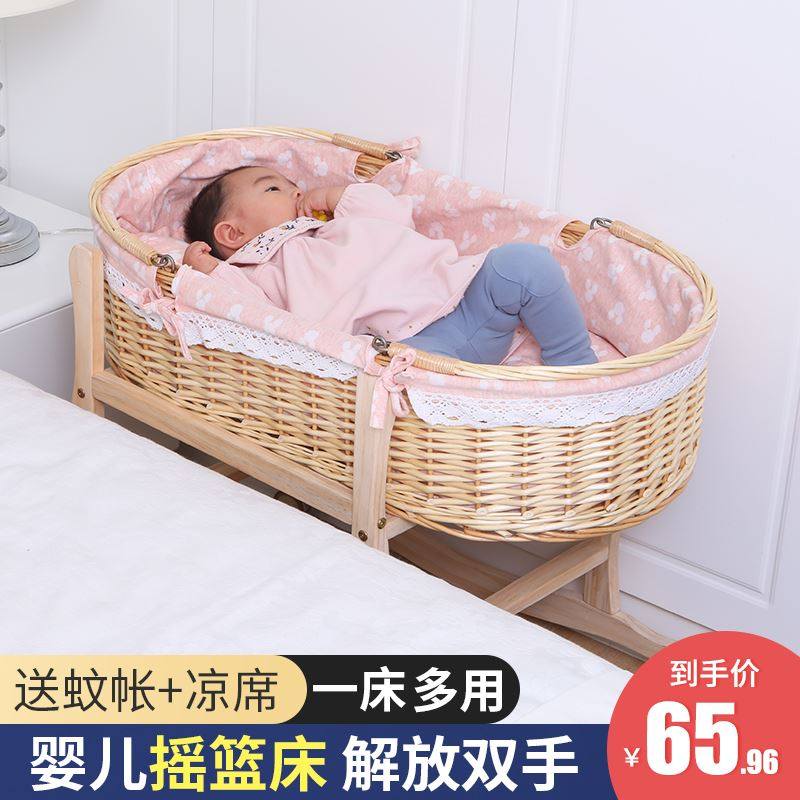 ~ Baby basket basket newborn baby truck basket sleeping baby bed baby bed baby baby baby baby baby basket with baby basket