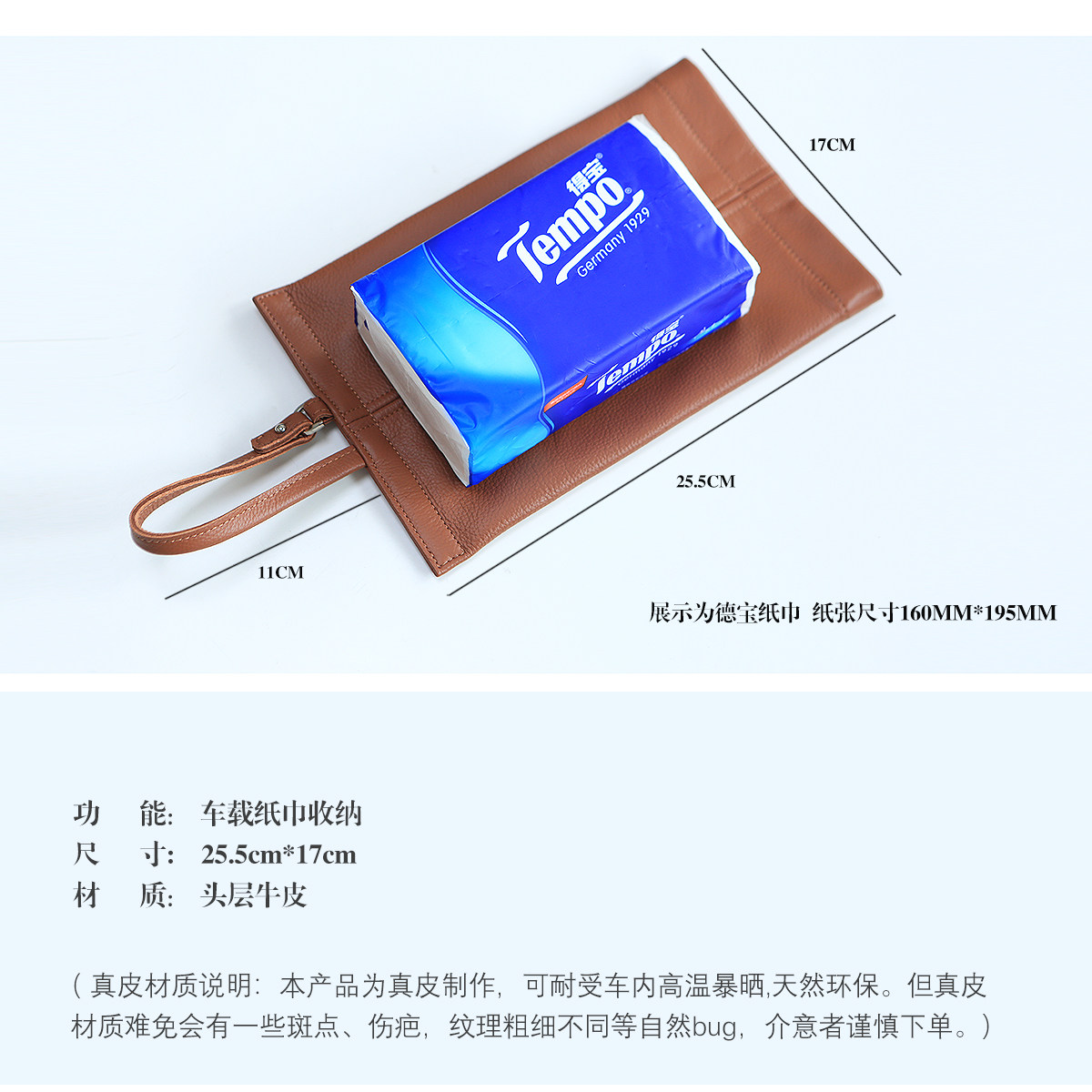 Car-Mounted High-End Tissue Box, Car Armrest Box, Tissue Box, Face Towel Storage Bag, High-End Tissue Cover