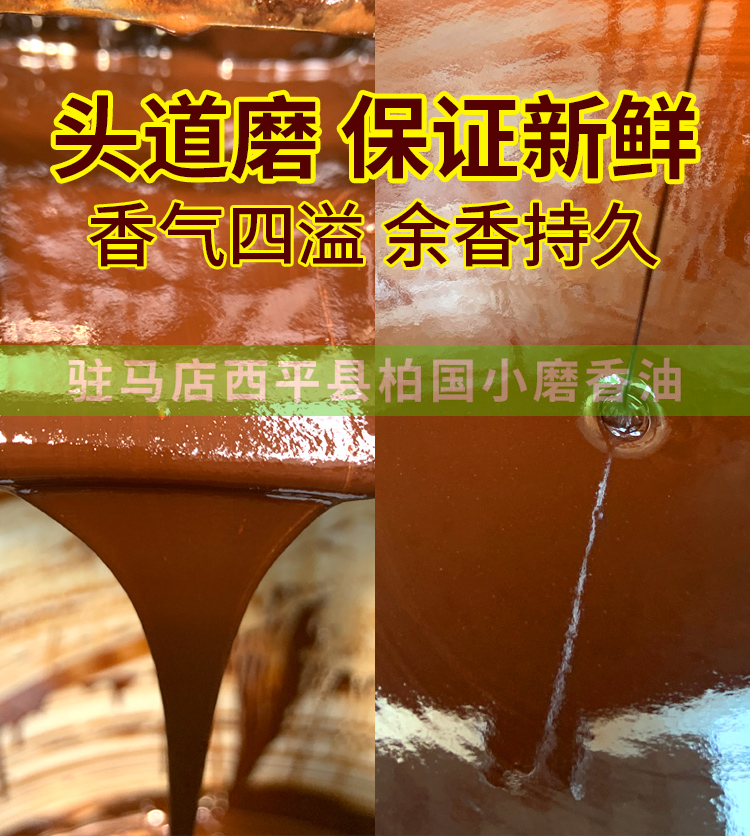 【口味纯正】正宗纯芝麻酱2斤装