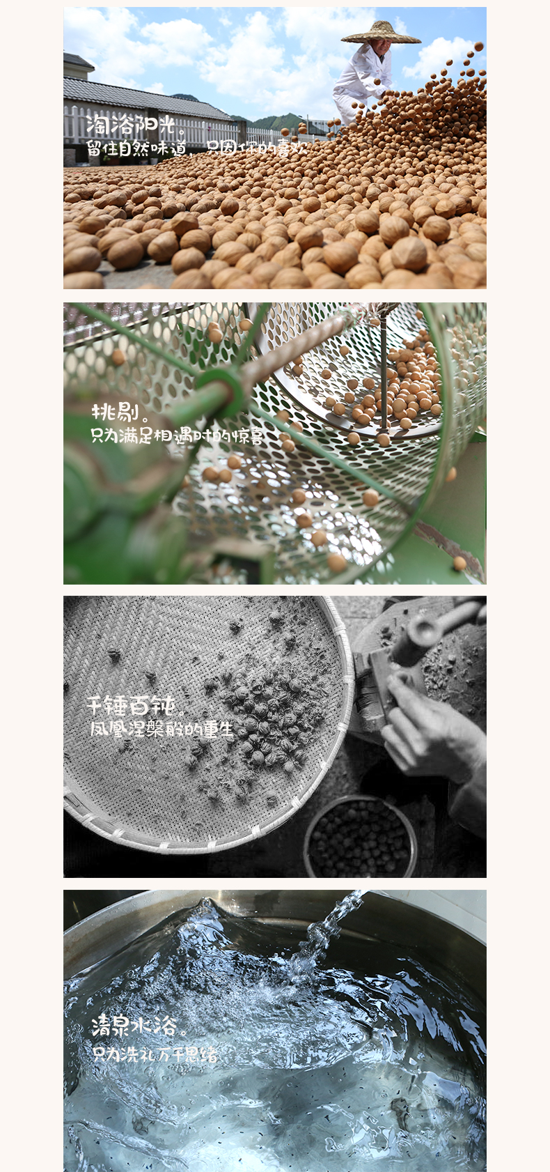 秋滋味 临安山核桃仁  108g*3罐  5种口味可选 图6