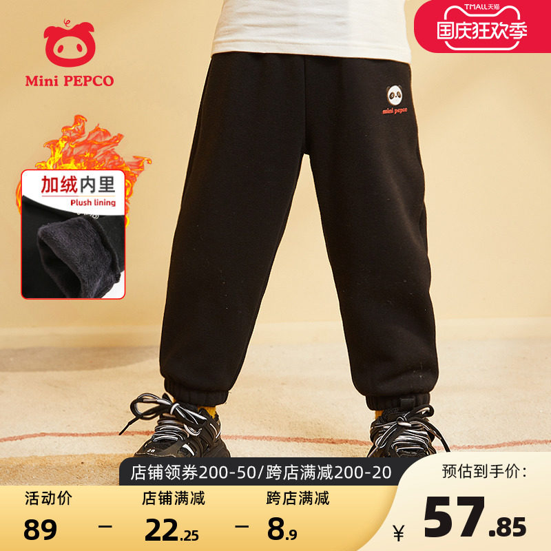 Piggy Banner Boys Velvet Pants Baby Warm Pants Children's Autumn and Winter Thick Cotton Sports Pants Girls Tide