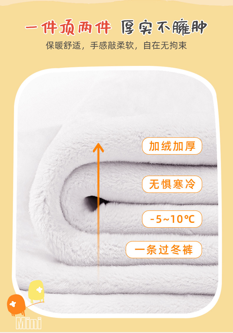Mini PEPCO 小猪班纳 双层羊胎绒加厚保暖 儿童运动裤 天猫优惠券折后￥79包邮（￥99-20）90~140码多款可选