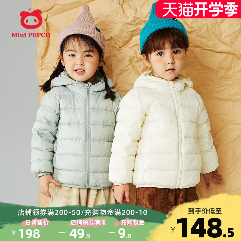 Boy and girl feather jacket autumn velvet children winter coat baby warm coat baby pig Banner thick