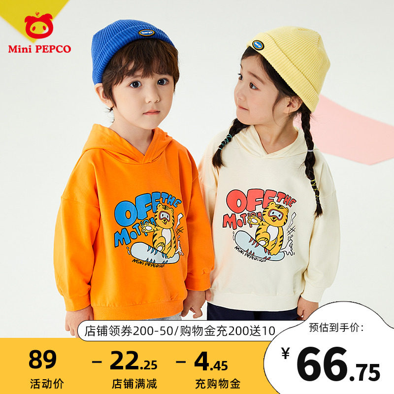 Piggy Banner Children's Lianhood Sports Shirt Spring Autumn Baby Boy Baby Boy Long Sleeve T-shirt Bottom Jersey Jacket Spring Dress Tide