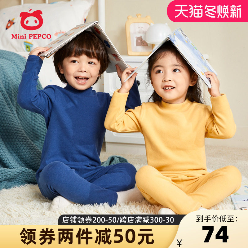 Boys baby Develvet heating pants children's autumn clothes sanitary pants girls bottoming shirt self-heating winter thick