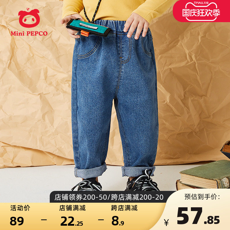 Piggy Banner Boys Jeans Spring and Autumn Children's Pants Baby Sports Pants Casual Loose Autumn Fashionable