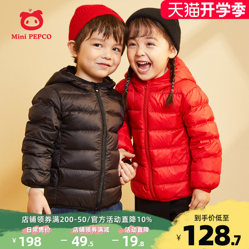 Pig Banner Children's Down Feather Costume for Spring and Autumn Baby Boys and Girls Warm Costume 90 velvet