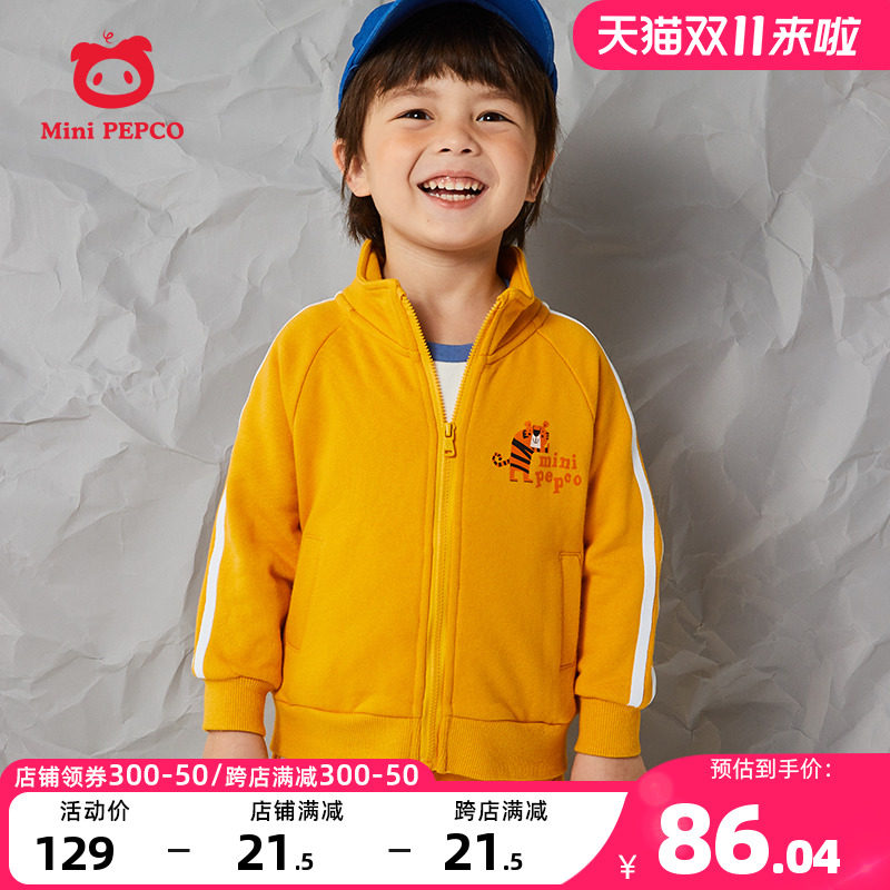Boys suit spring and autumn baby two-piece coat top children's casual sports style school uniform pants pig banner