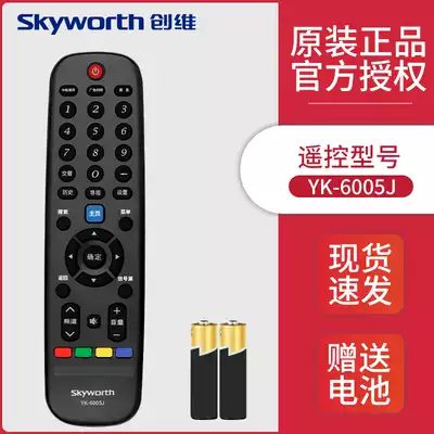 Original Skyworth TV remote control YK-6005J H 43S9 50S9 55S9 32 40 43 49E2A E1A 55E388