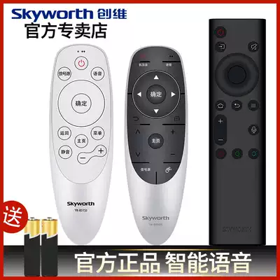 Skyworth TV remote control LCD TV 4K artificial intelligence voice 75A7 TV 65 remote control 55 inch cool open original original yk6600j Bluetooth smart screen 55g650 song