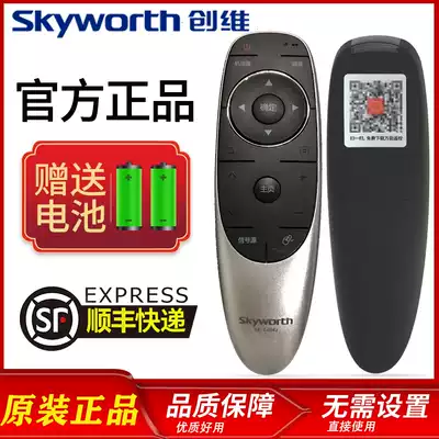 Original Skyworth TV voice remote control YK-8404J H Universal YK-8402J Hnbsp YK-8400J H 42 55G8200