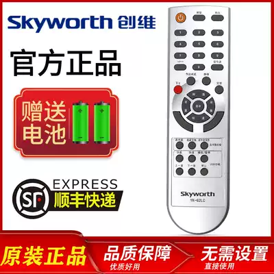 Skyworth Original TV Remote Control YK-62LC YK-63LG Universal YK-62PC DC 63LK PM LF 32L01HM 42L