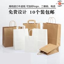 Paper bag Kraft paper efficient simple bag paper bag gift bag easy to use convenient practical packaging bag portable