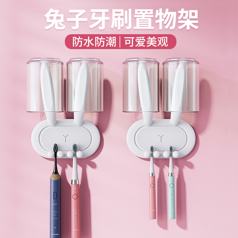 Toothbrush rack cute children put brushing mouthwash cup hanging shelf washstand free punching wall-mounted wall-mounted