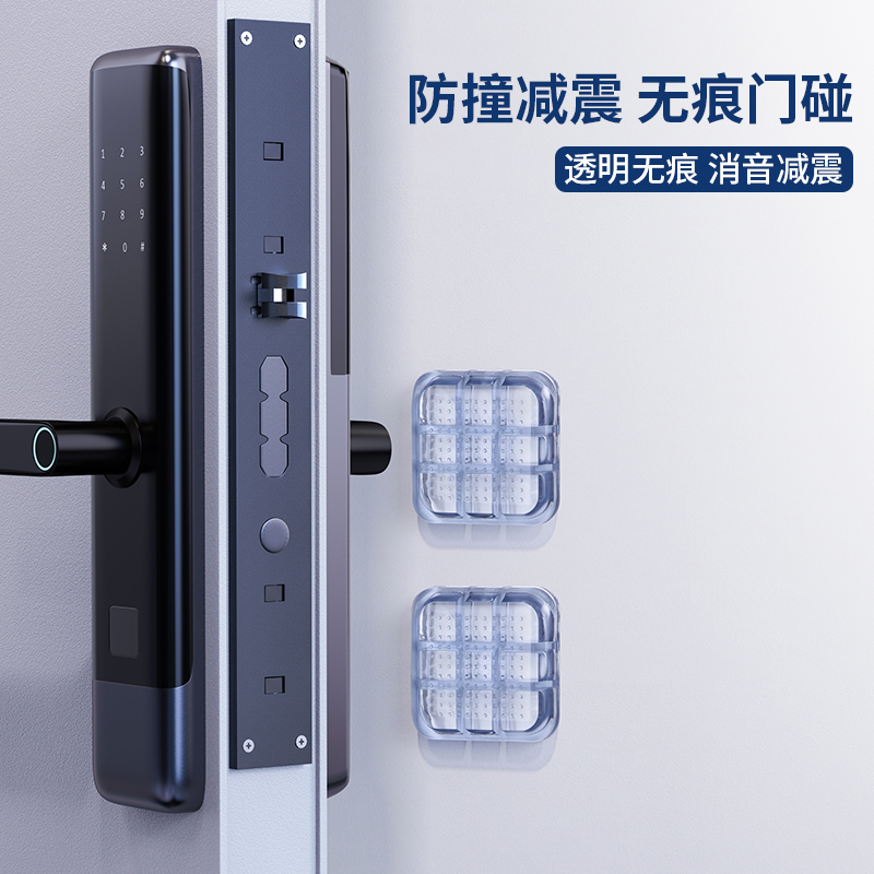 Door suction-free perforated silicone anti-banging door rear new toilet door stopper toilet door touch mute door handle wall sticker-Taobao