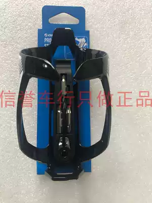 GIANT Jer Ante PROWAY integrated water bottle rack ratchet tool set Mountain road bike water cup holder