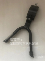 Ant parking rack middle bracket middle support station wagon Dibai 33035005300PRO parking rack foot support