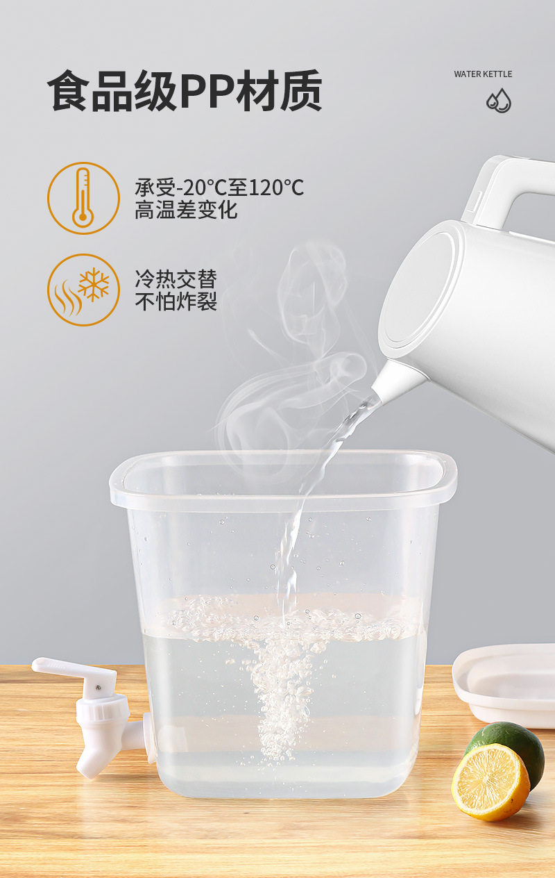 冷水壺_08.jpg