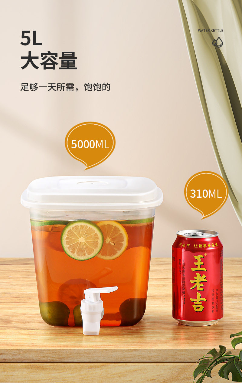 冷水壺_05.jpg