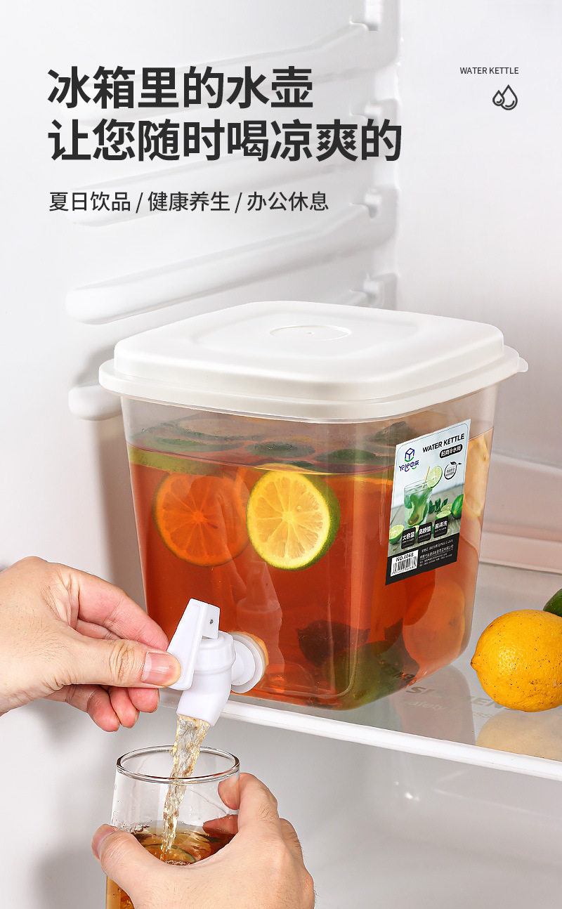 冷水壺_01.jpg