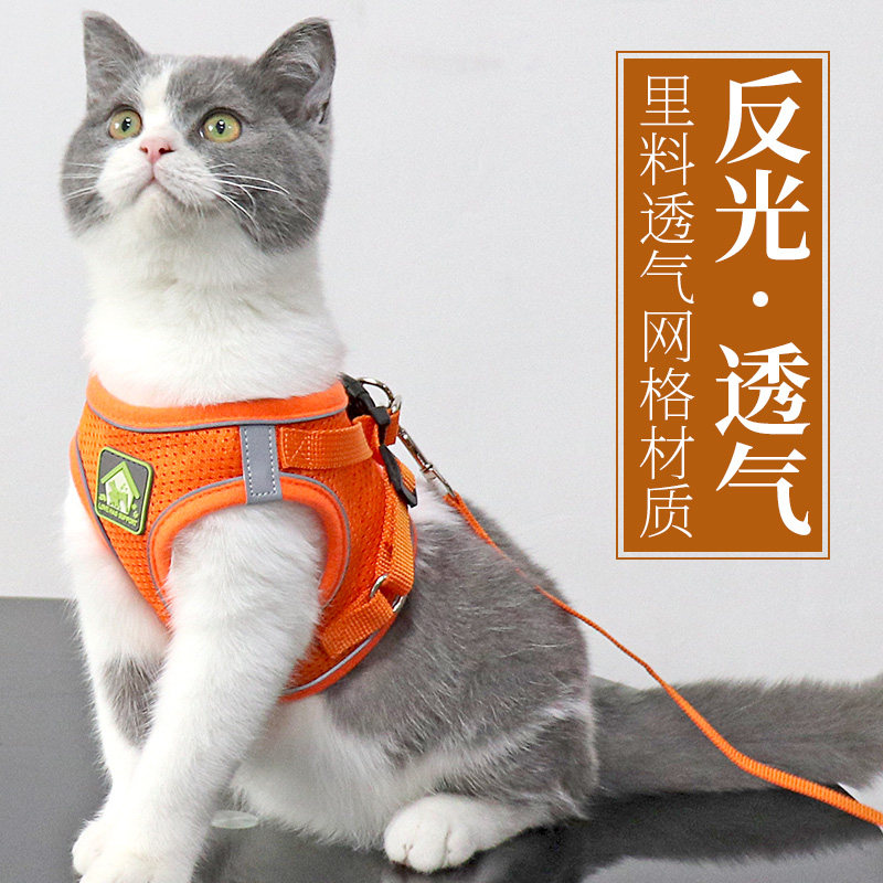 Kitty Traction Rope Anti-Escape Cat Rope Vest Type of Cat Rope British Short Out for exclusive Cat Chain