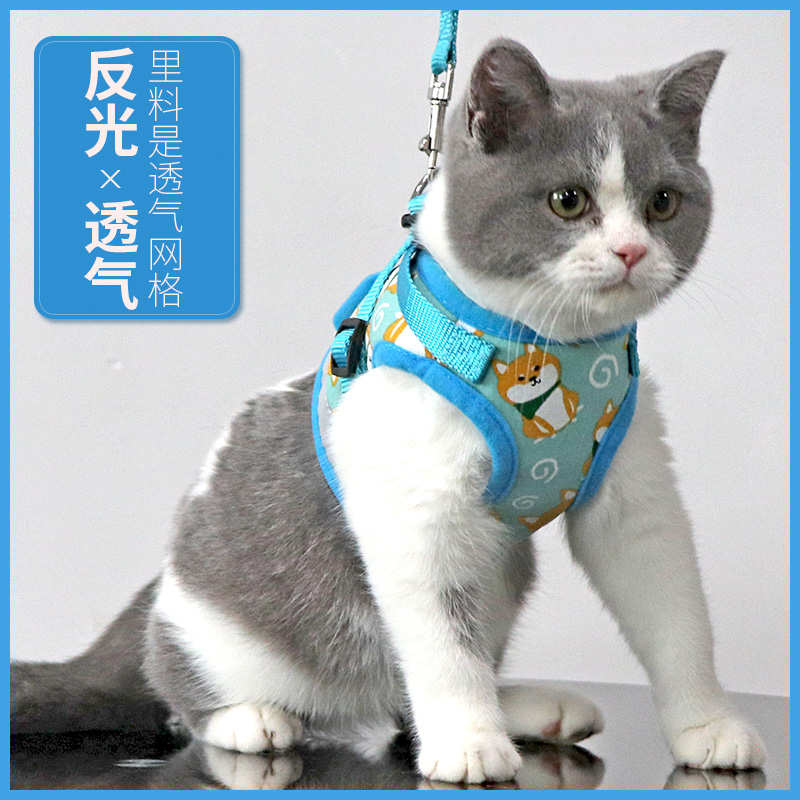Walking cat rope cat leash anti-break-out vest-style cat rope hauling cat special kitten go out slip cat rope