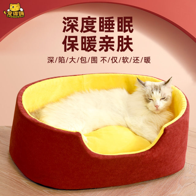 High-end cat kennel for all seasons, dog kennel, summer cat house, winter warm cat bed, British short ragdoll cat summer supplies