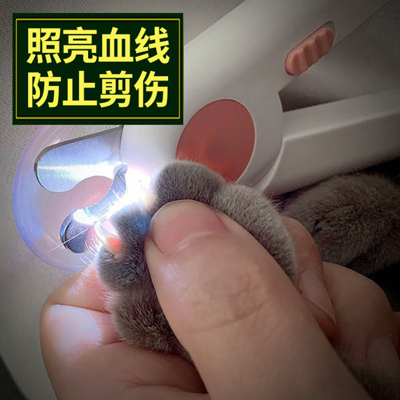Cat nail scissors British short nail clippers nail clipper blood line artifact novice special led pet supplies dog