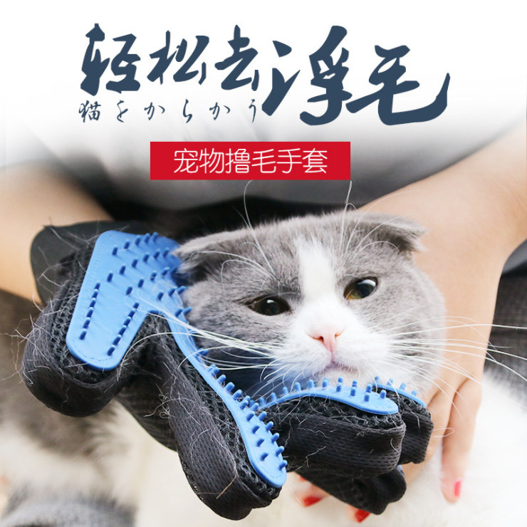 Cat gloves, cat comb, hair brush, floating hair removal artifact, English short cat hair cleaner, massage brush, dog supplies