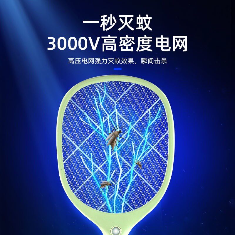 Electric mosquito swatter rechargeable home ultra-strong lithium battery mosquito killer mosquito repellent powerful electric flyswatter mosquitoes lamp electric mosquito 
