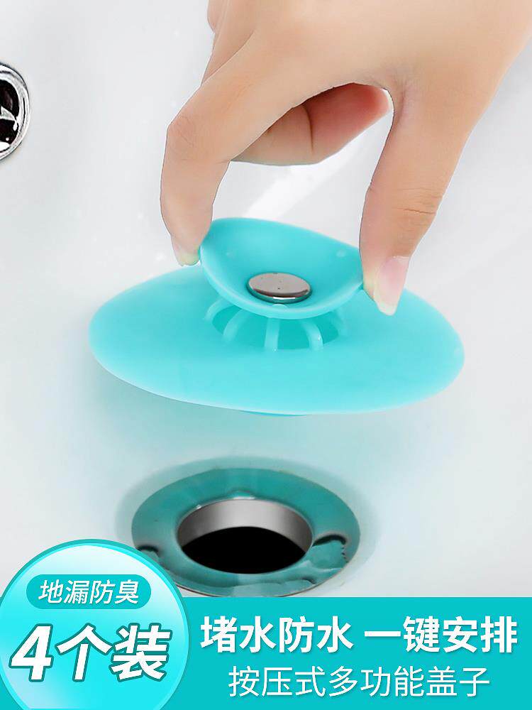Universal floor drain cover powder room sewer Kitchen Sink Press floor drain cover deodorant hand basin plug drain