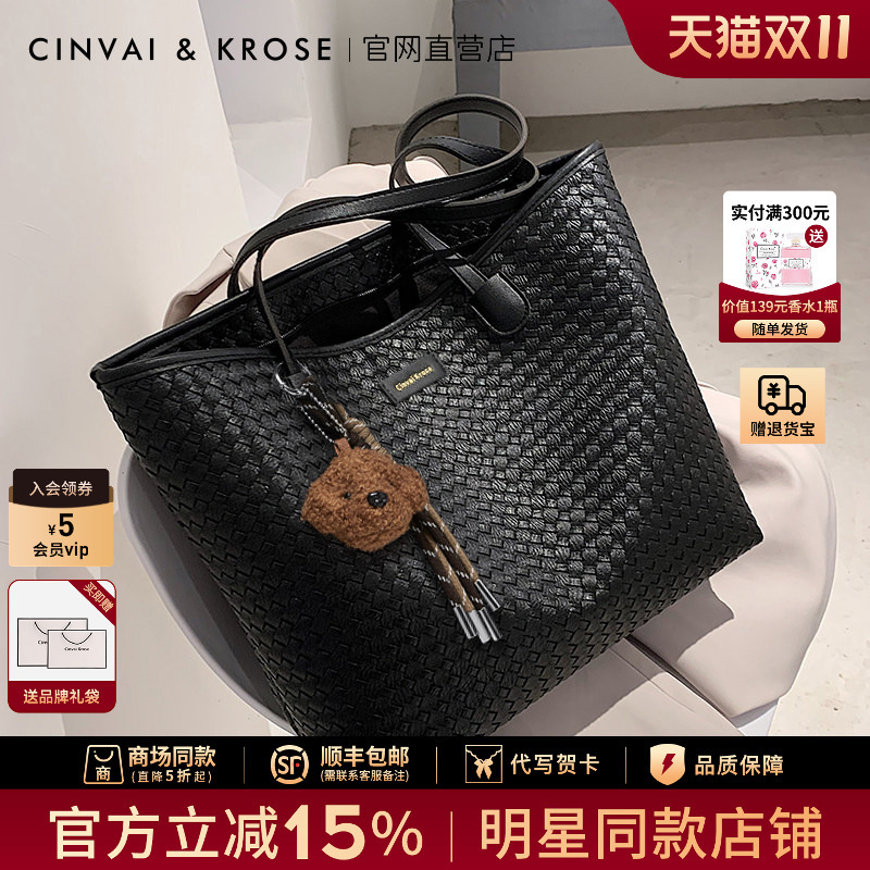 Small C&K official store Tote Bag for Women, 2026 New Model, Large Capacity Shoulder Bag, Commuter Woven Bag, Handbag