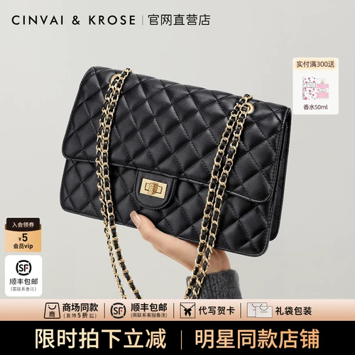 CinvaiKrose Сумка через плечо, небольшая сумка, в стиле Шанель