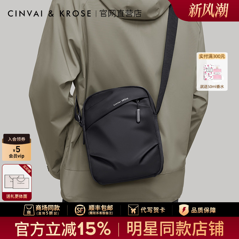 Small C&K official store Chest Bag Men's Crossbody Bag 2026 New Model Waist Bag Single Shoulder Portable Backpack Multifunctional Men's Bag