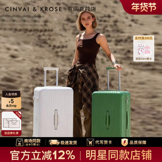 官网CinvaiKrose行李箱万向轮拉杆箱女款22寸静音旅行箱男登机箱