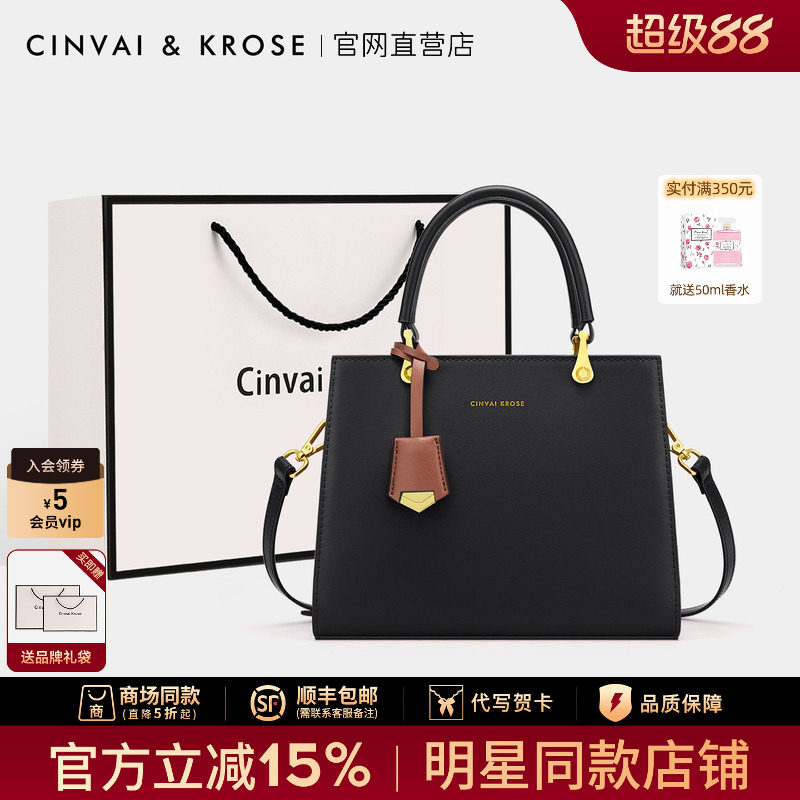CinvaiKrose Cinvai сумка женская 2025 новая женская сумка-мессенджер, сумка для поездок на работу, сумка через плечо