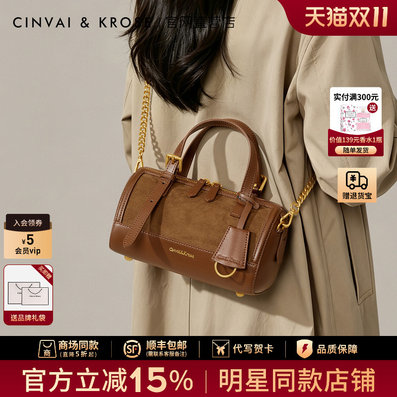 Official Website Small C&K official store Bowling Bag Women's 2026 New Autumn and Winter Boston Handbag Crossbody Bag