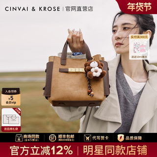 官网小c&k旗舰店手提凯莉包包女式2026新款麂皮水桶包通勤斜挎包