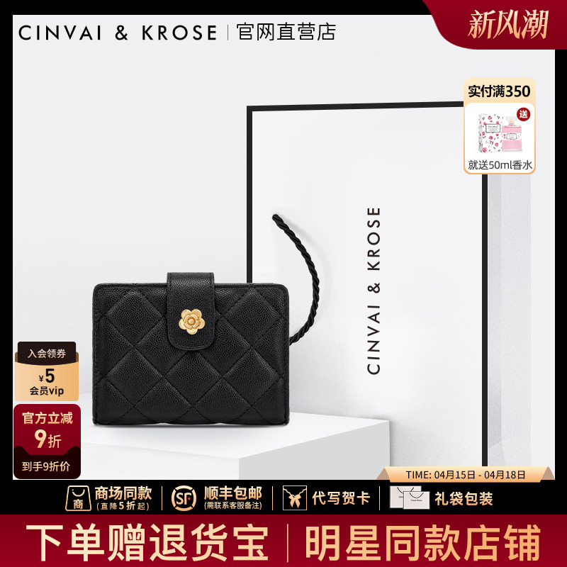 公式サイト スモール C&amp;K フラッグシップストア ウォレット レディース 2025 新作 本革ウォレット ニッチデザイン マルチカードスロット 小銭入れ