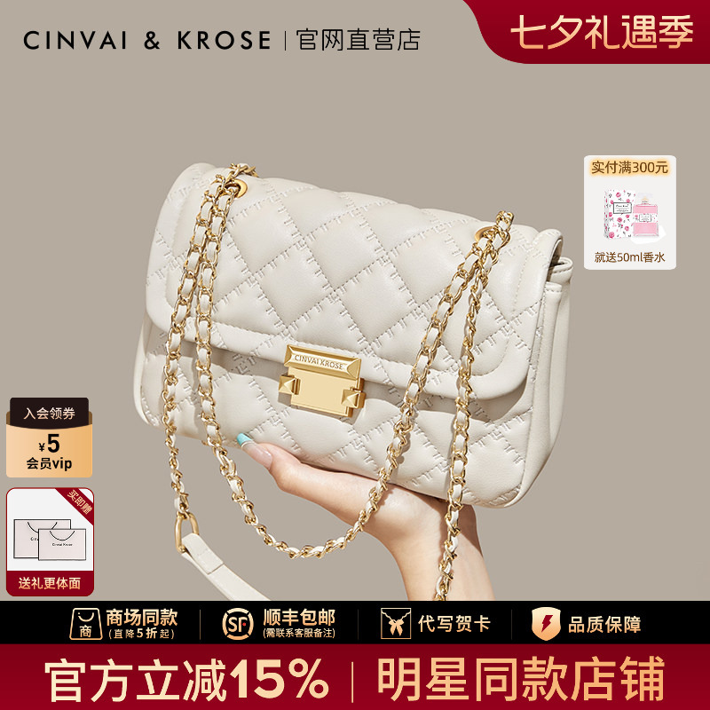 [Same Style as Cecilia Cheung] Official Website Small C&K Chain Bag for Women, 2026 New Model, Single Shoulder Crossbody Bag, Quilted Bag