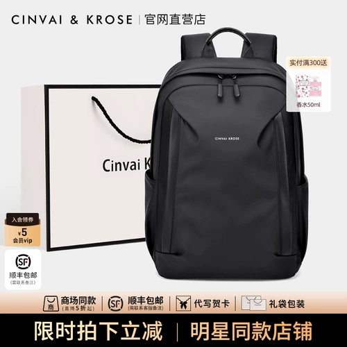 Вместительная и большая сумка для путешествий, ноутбук, школьный рюкзак для школьников, официальный сайт, официальный флагманский магазин, подходит для студента