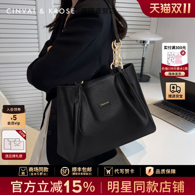 Small C&K official store Women's Bag 2026 New Tote Bag Large Capacity Shoulder Bag Women's Bag Commuter Handbag