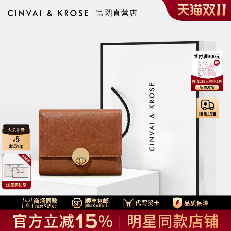 Small C&K official store Short Wallet for Women 2026 New Genuine Leather Card Holder Integrated Wallet Birthday Gift Small C&K official store Short Wallet for Women 2026 New Genuine Leather Card Holder Integrated Wallet Birthday Gift